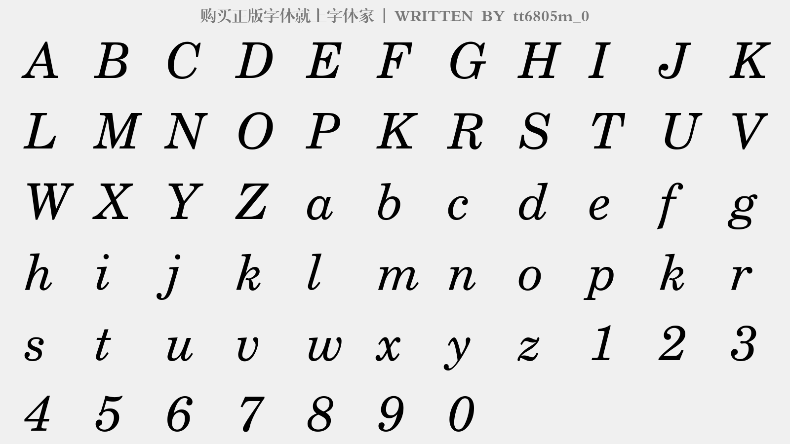 tt6805m_0 - 大写字母/小写字母/数字