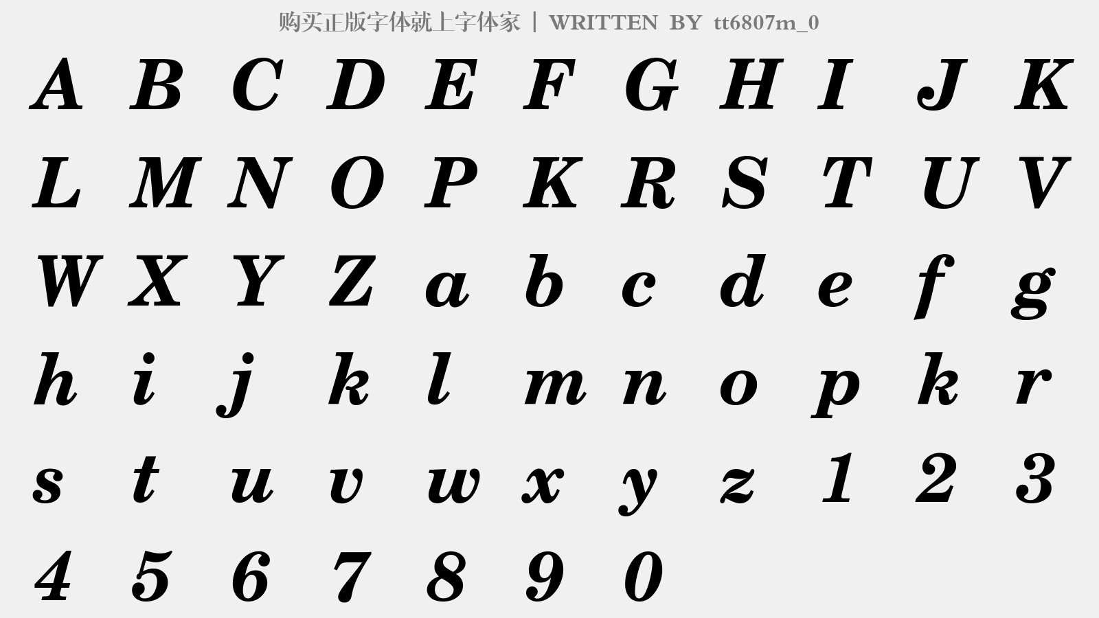 tt6807m_0 - 大写字母/小写字母/数字