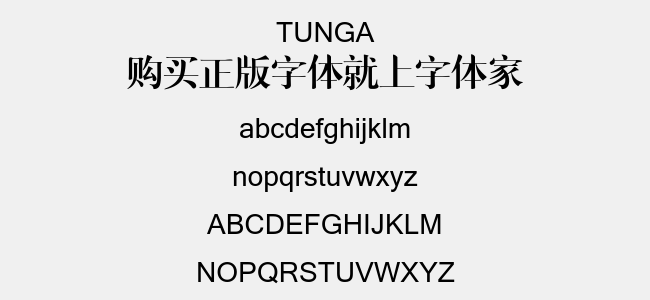 TUNGA