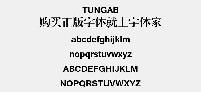 TUNGAB