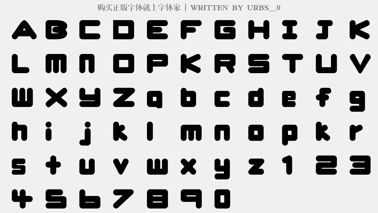 URBS__0 - 大写字母/小写字母/数字