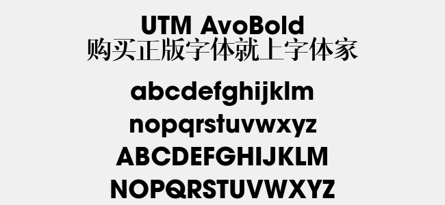 UTM AvoBold