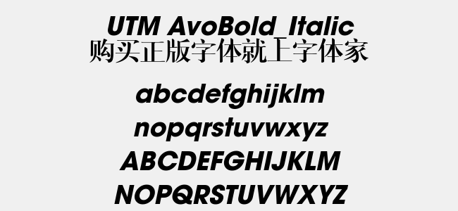 UTM AvoBold_Italic