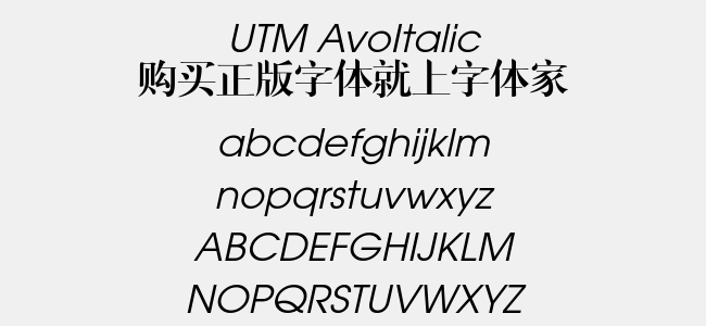 UTM AvoItalic