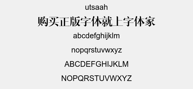 utsaah