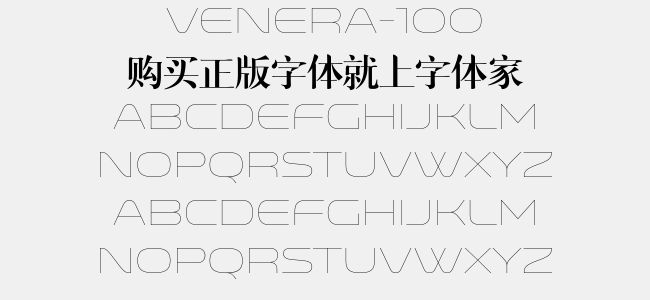 Venera-100