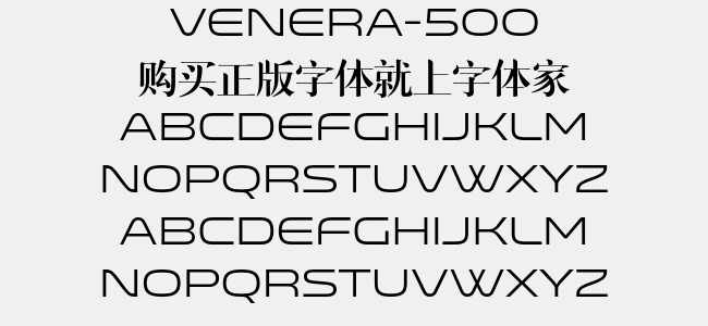 Venera-500