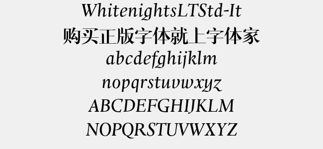 WhitenightsLTStd-It