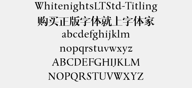 WhitenightsLTStd-Titling