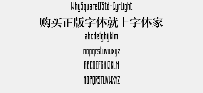 WhySquareLTStd-CyrLight