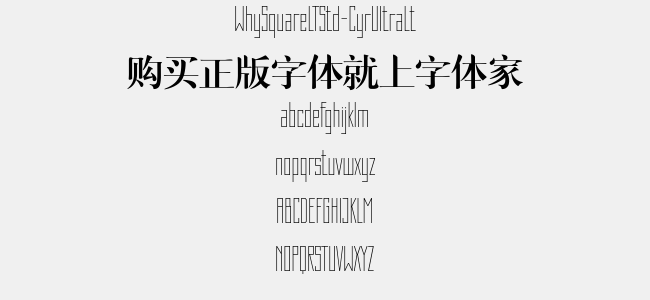 WhySquareLTStd-CyrUltraLt