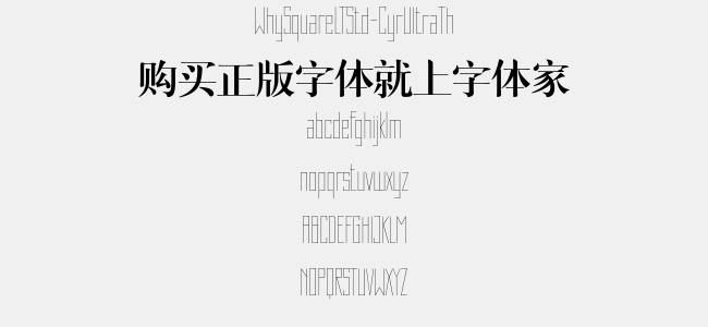 WhySquareLTStd-CyrUltraTh