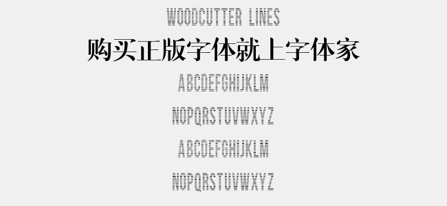 woodcutter lines