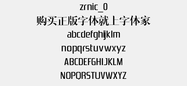 zrnic_0