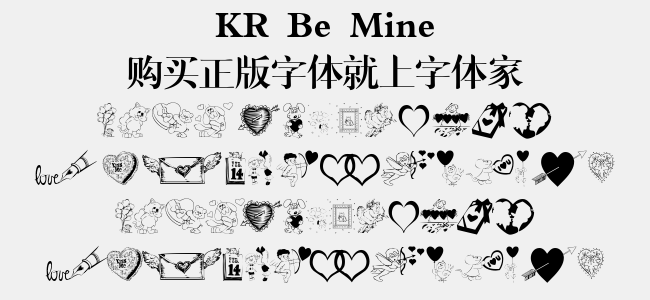 KR Be Mine