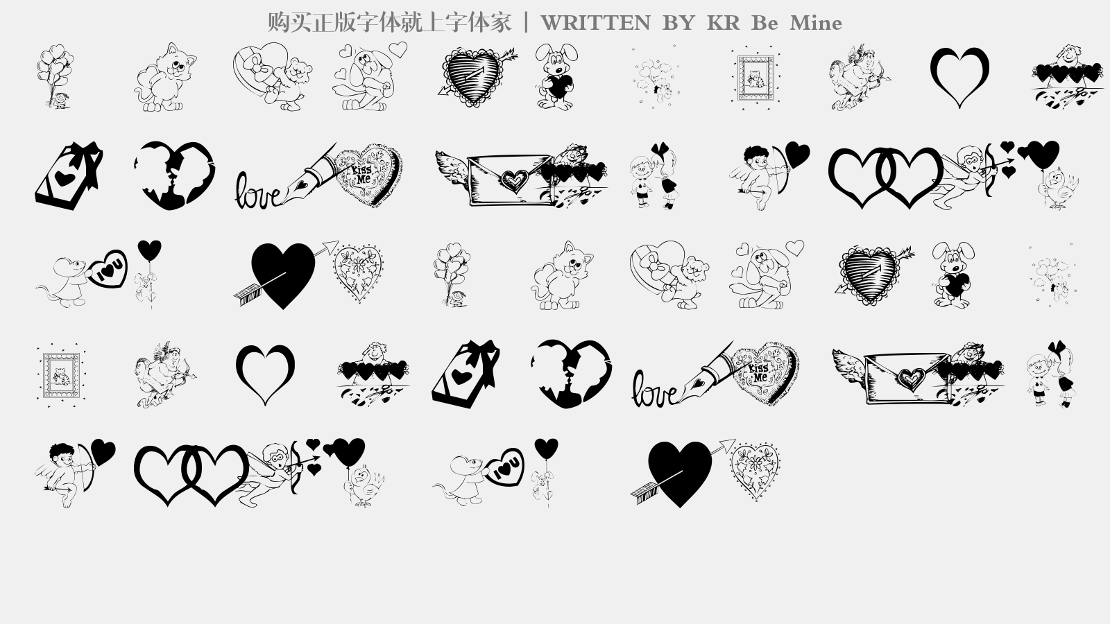 KR Be Mine - 大写字母/小写字母/数字