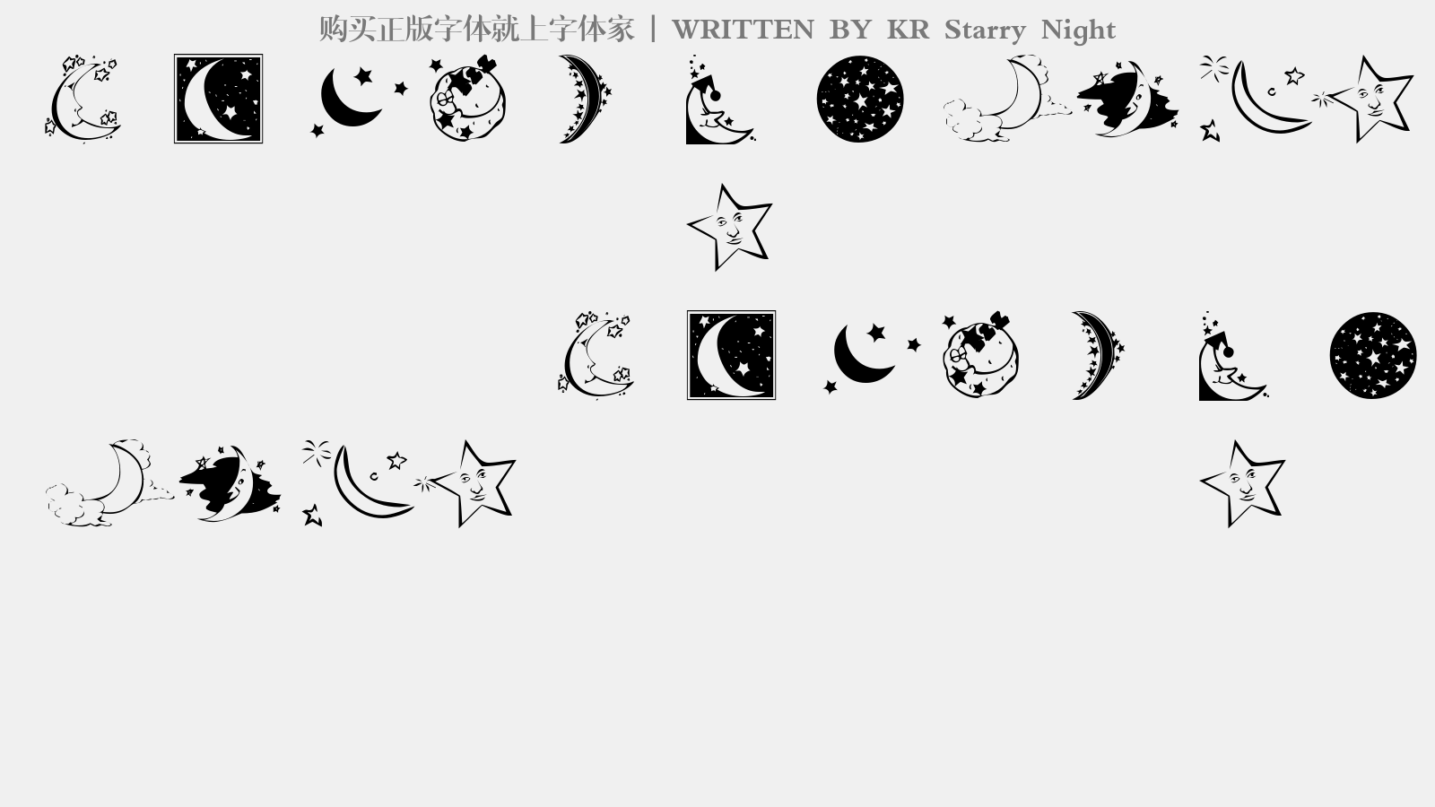 KR Starry Night - 大写字母/小写字母/数字