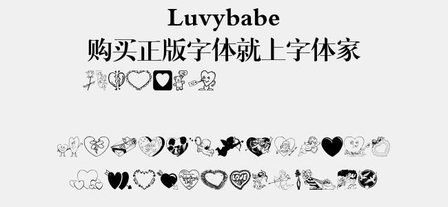 Luvybabe