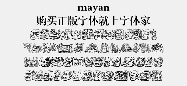 mayan