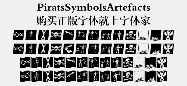 PiratsSymbolsArtefacts