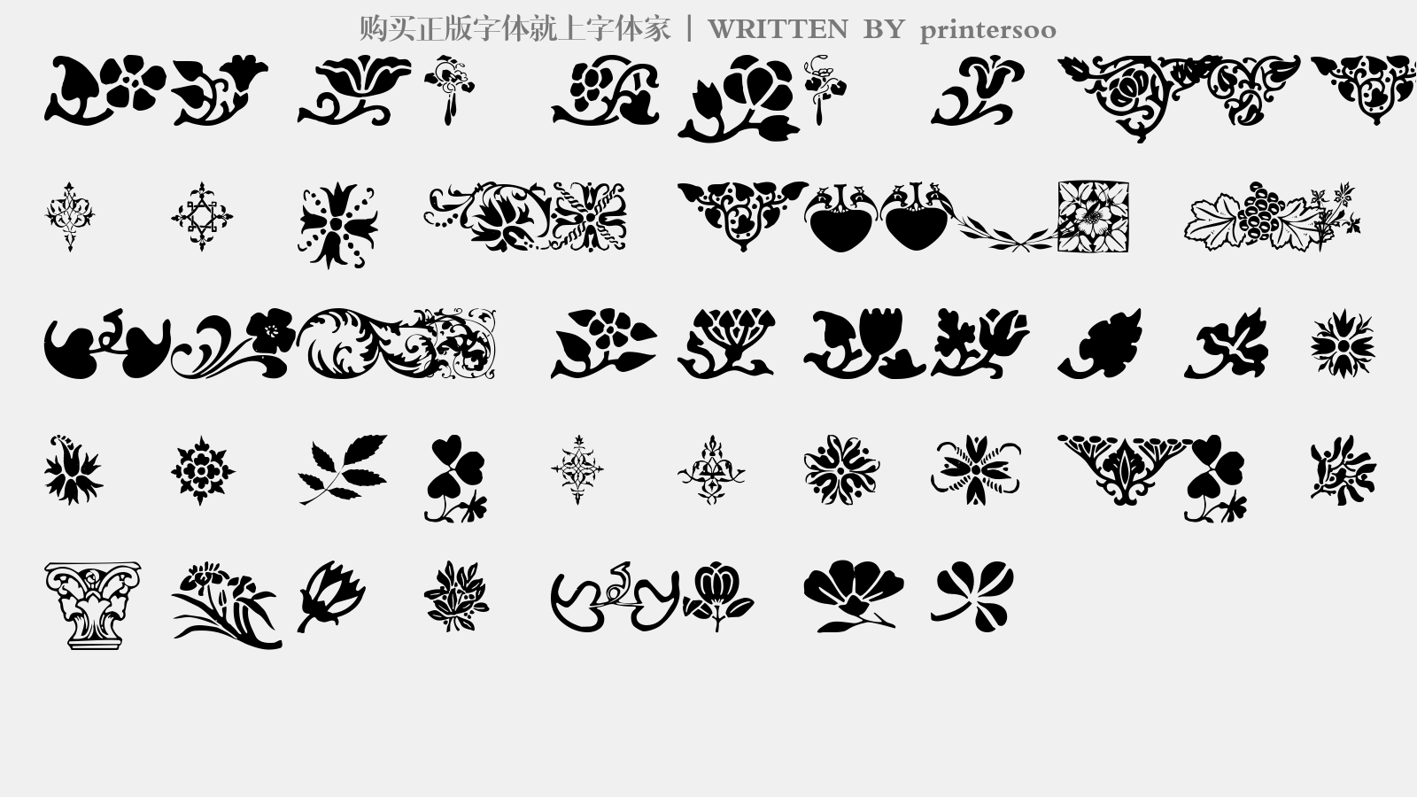printersoo - 大写字母/小写字母/数字