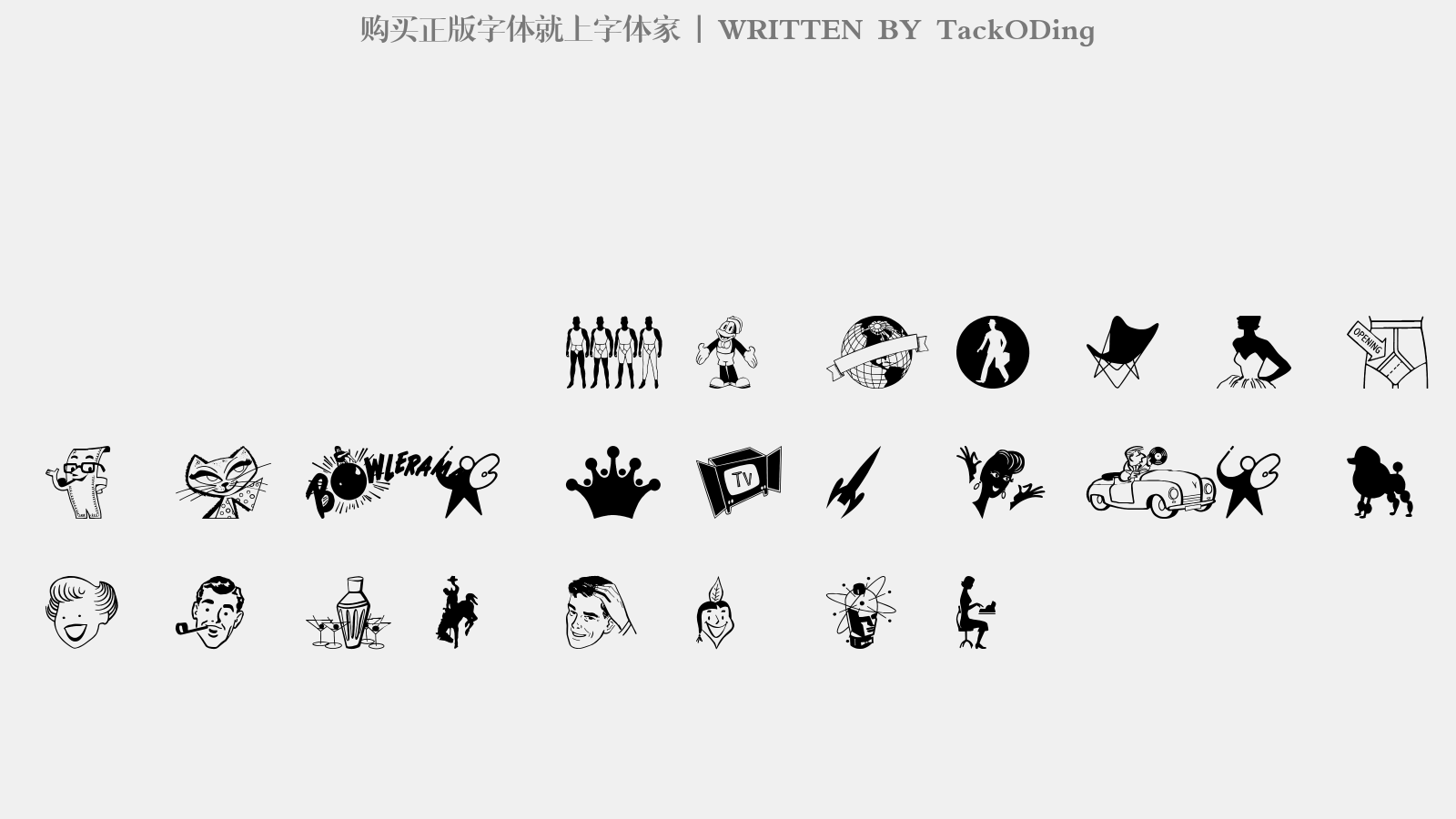 TackODing - 大写字母/小写字母/数字