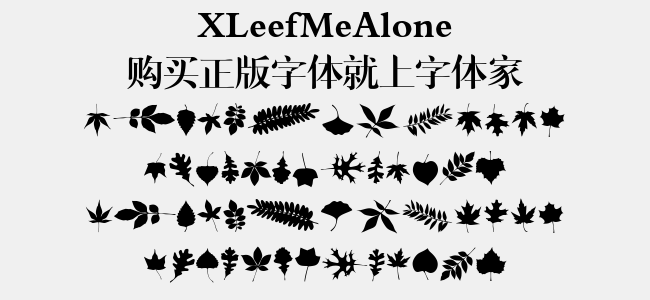 XLeefMeAlone