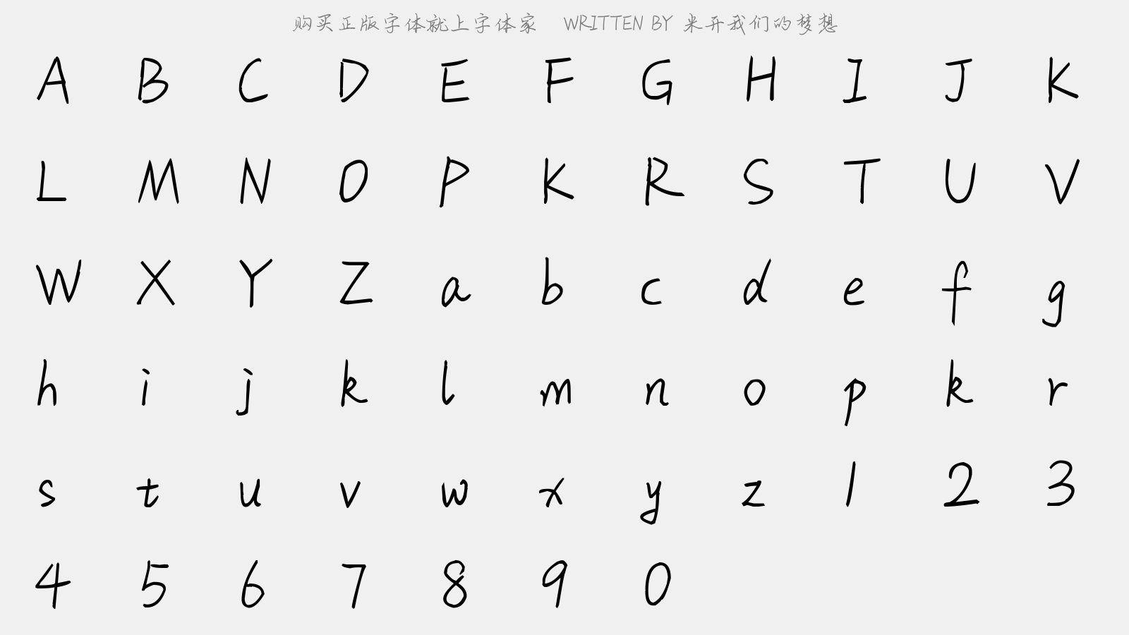 米开我们的梦想 - 大写字母/小写字母/数字