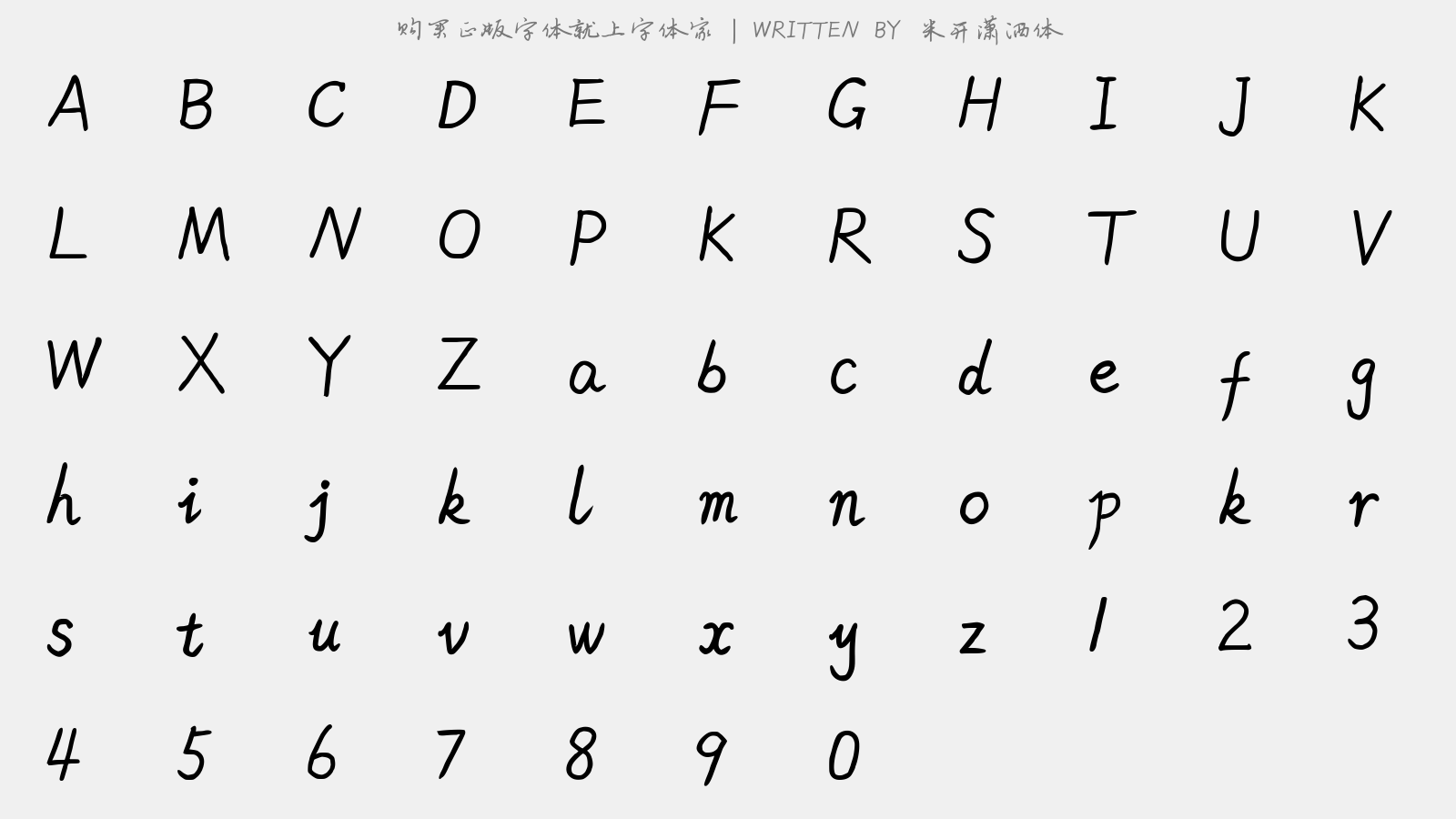 米开潇洒体 - 大写字母/小写字母/数字