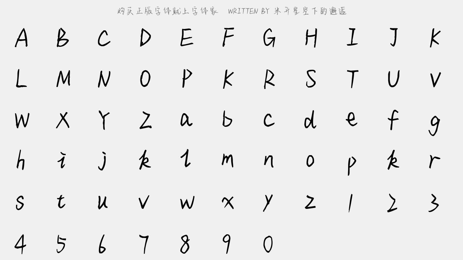米开星空下的邂逅 - 大写字母/小写字母/数字