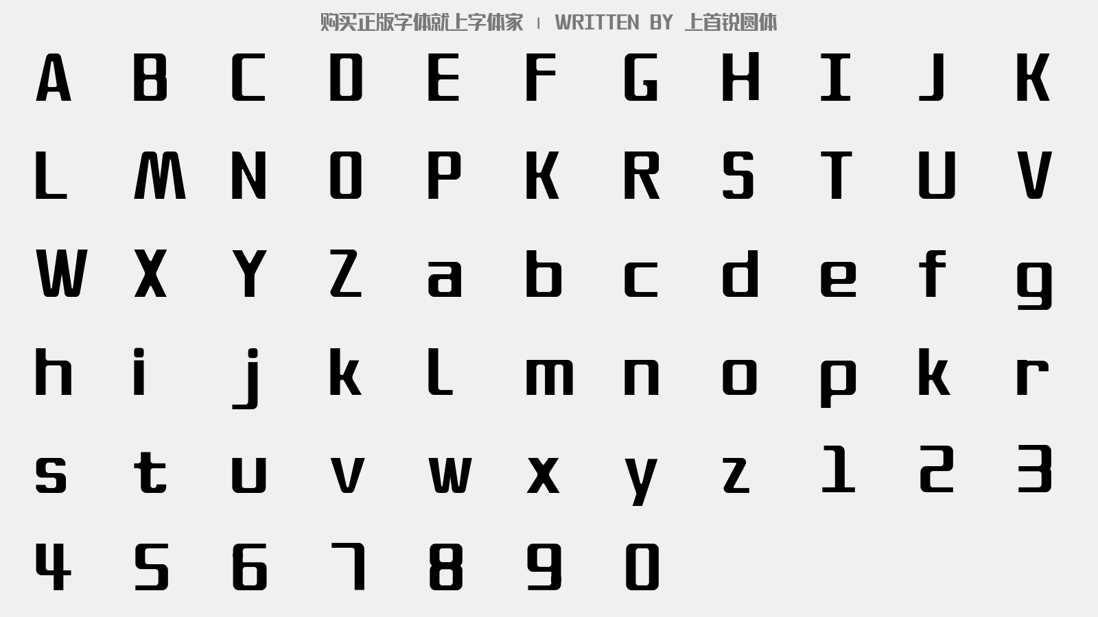 上首锐圆体 - 大写字母/小写字母/数字