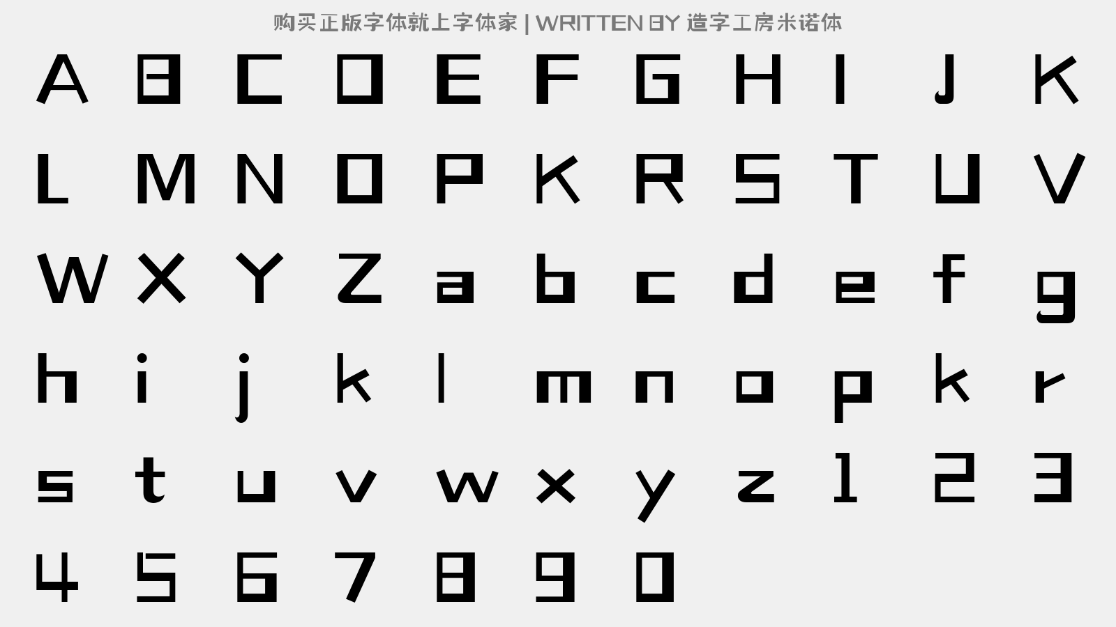 造字工房米诺体 - 大写字母/小写字母/数字