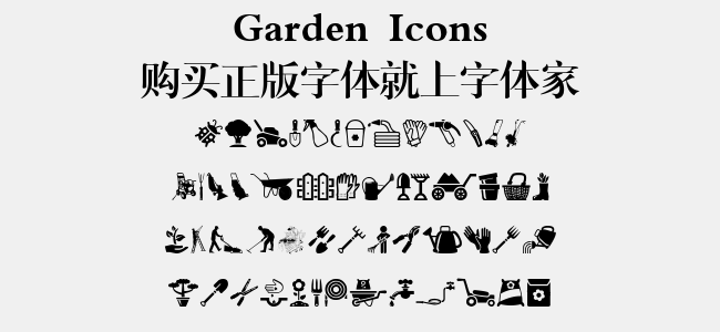 Garden Icons