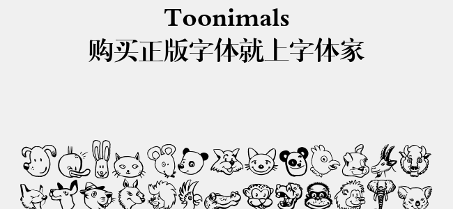 Toonimals