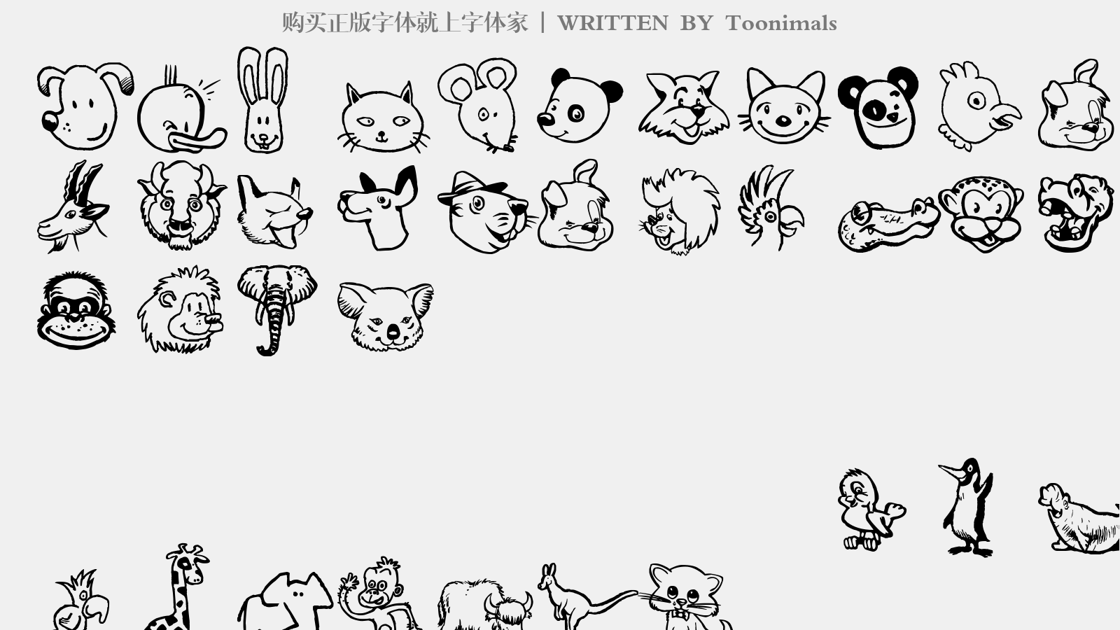 Toonimals - 大写字母/小写字母/数字