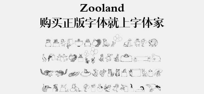 Zooland