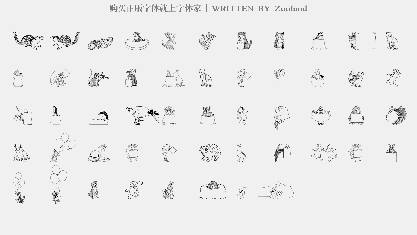 Zooland - 大写字母/小写字母/数字