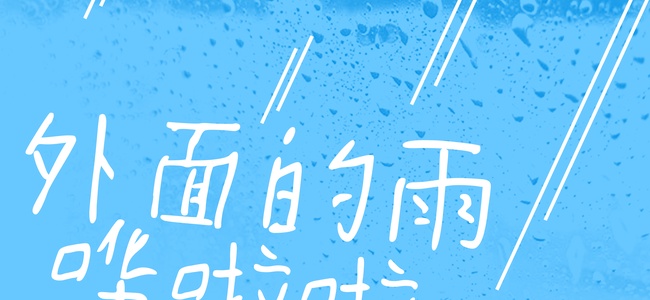 Aa老外雨果体