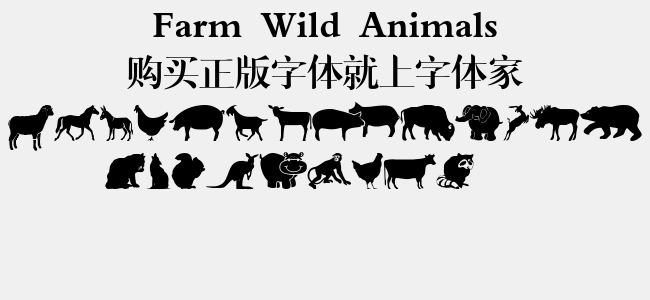 Farm Wild Animals
