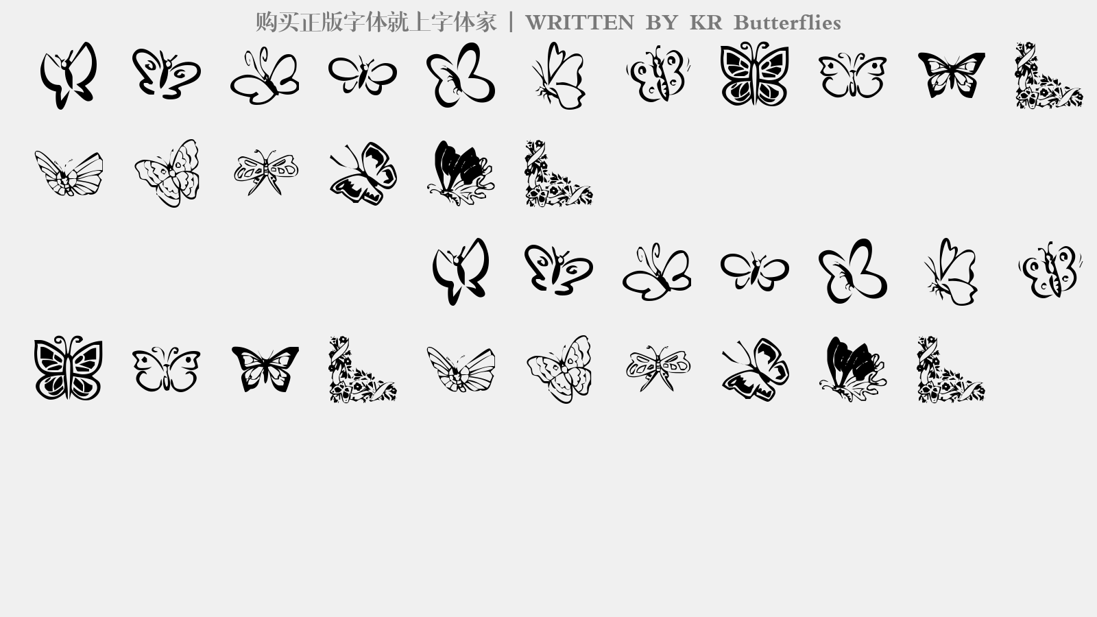KR Butterflies - 大写字母/小写字母/数字