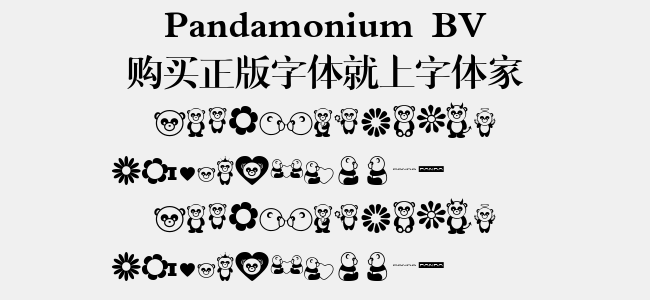 Pandamonium BV