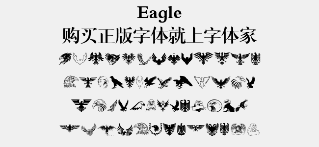 Eagle