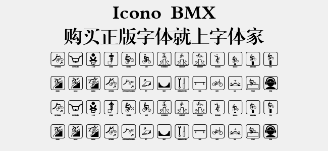 Icono BMX