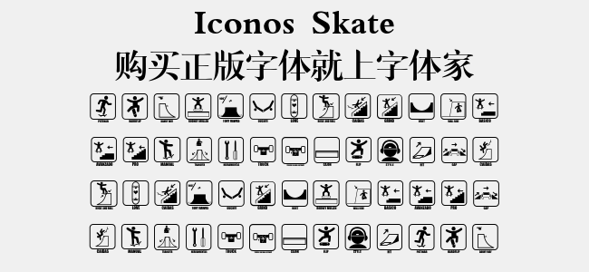 Iconos Skate