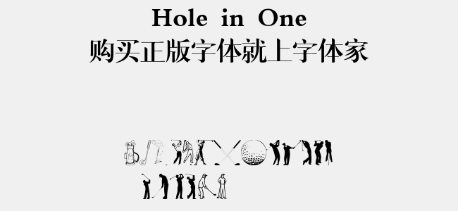 Hole in One