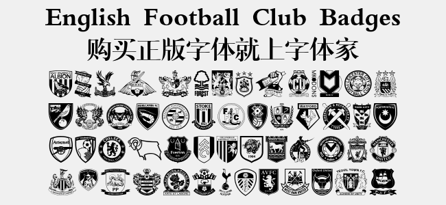 English Football Club Badges
