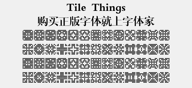 Tile Things