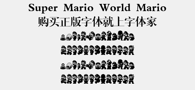 Super Mario World Mario