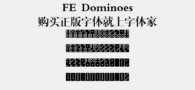 FE Dominoes