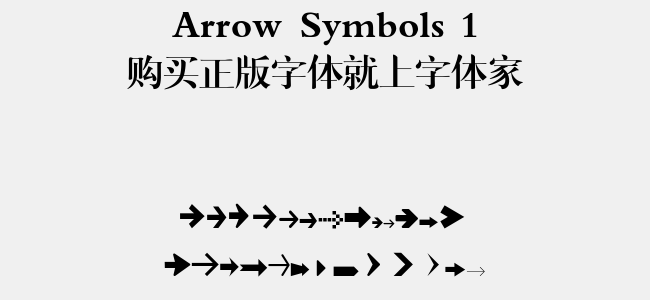 Arrow Symbols 1